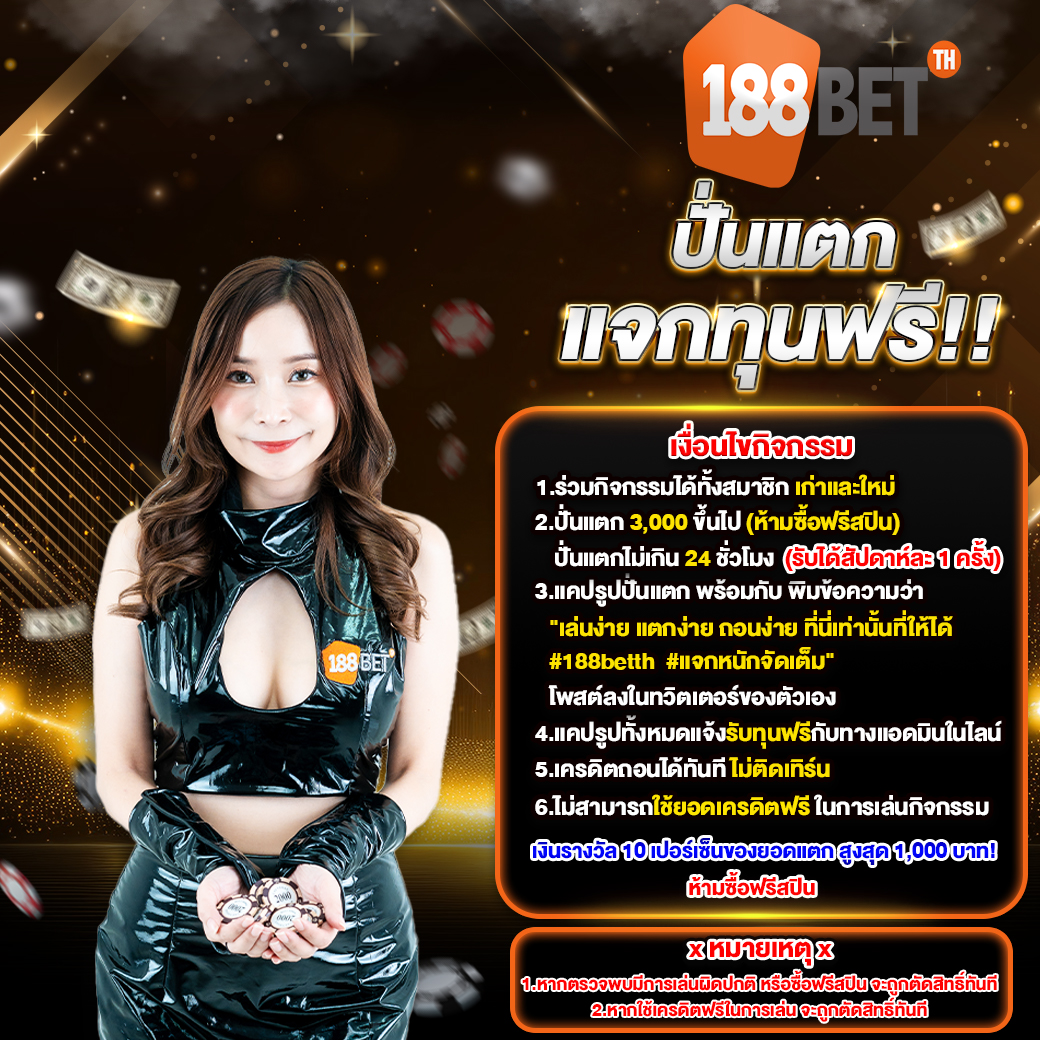 img-promotion
