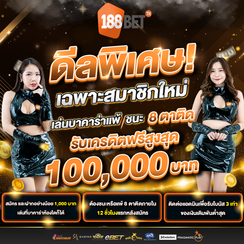 img-promotion