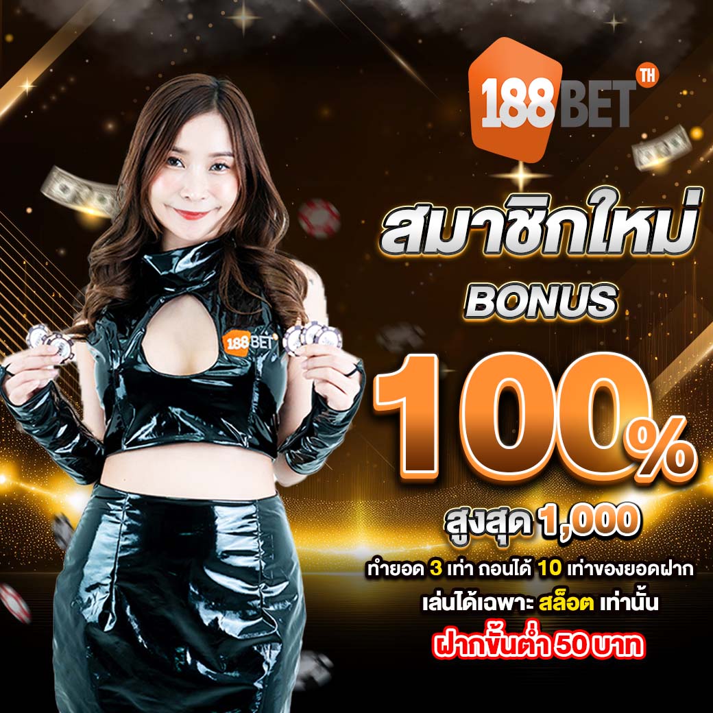 img-promotion