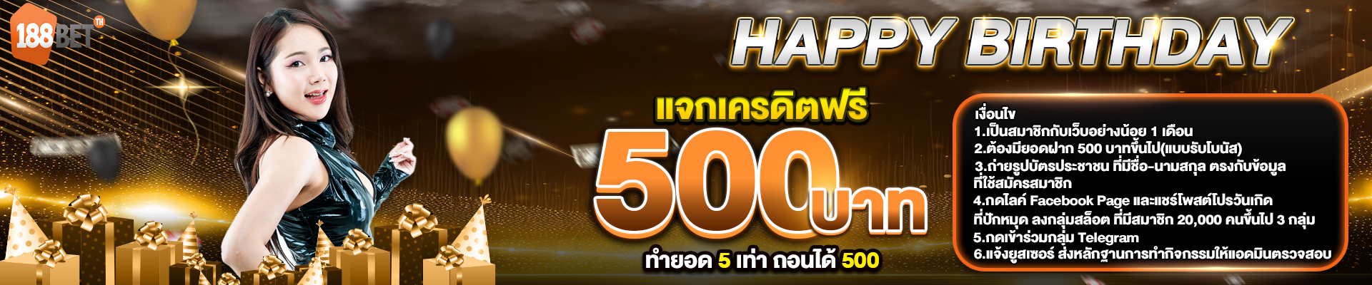 banner pc 188bet