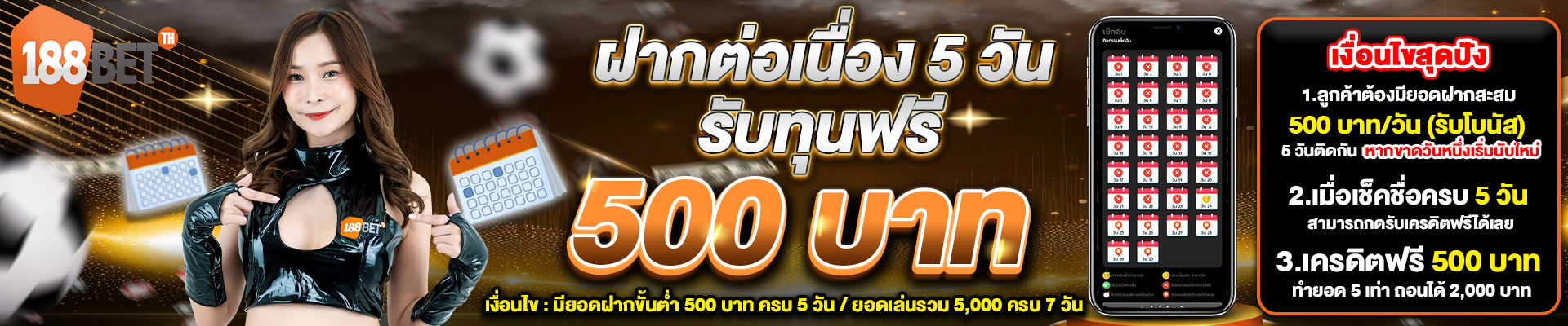 banner pc 188bet