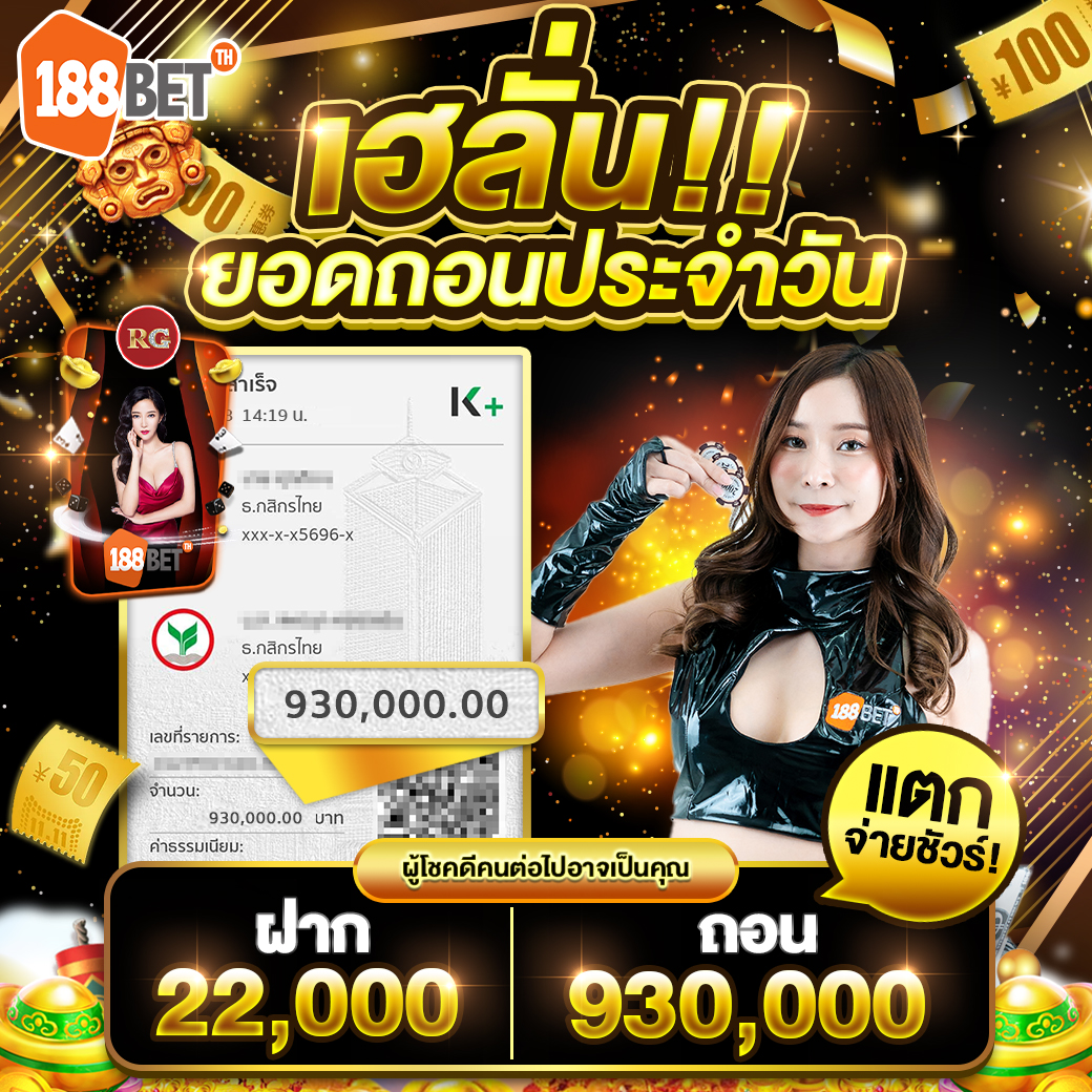 img-jackpot