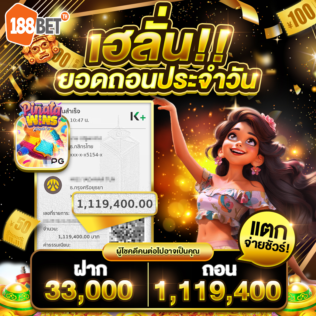 img-jackpot