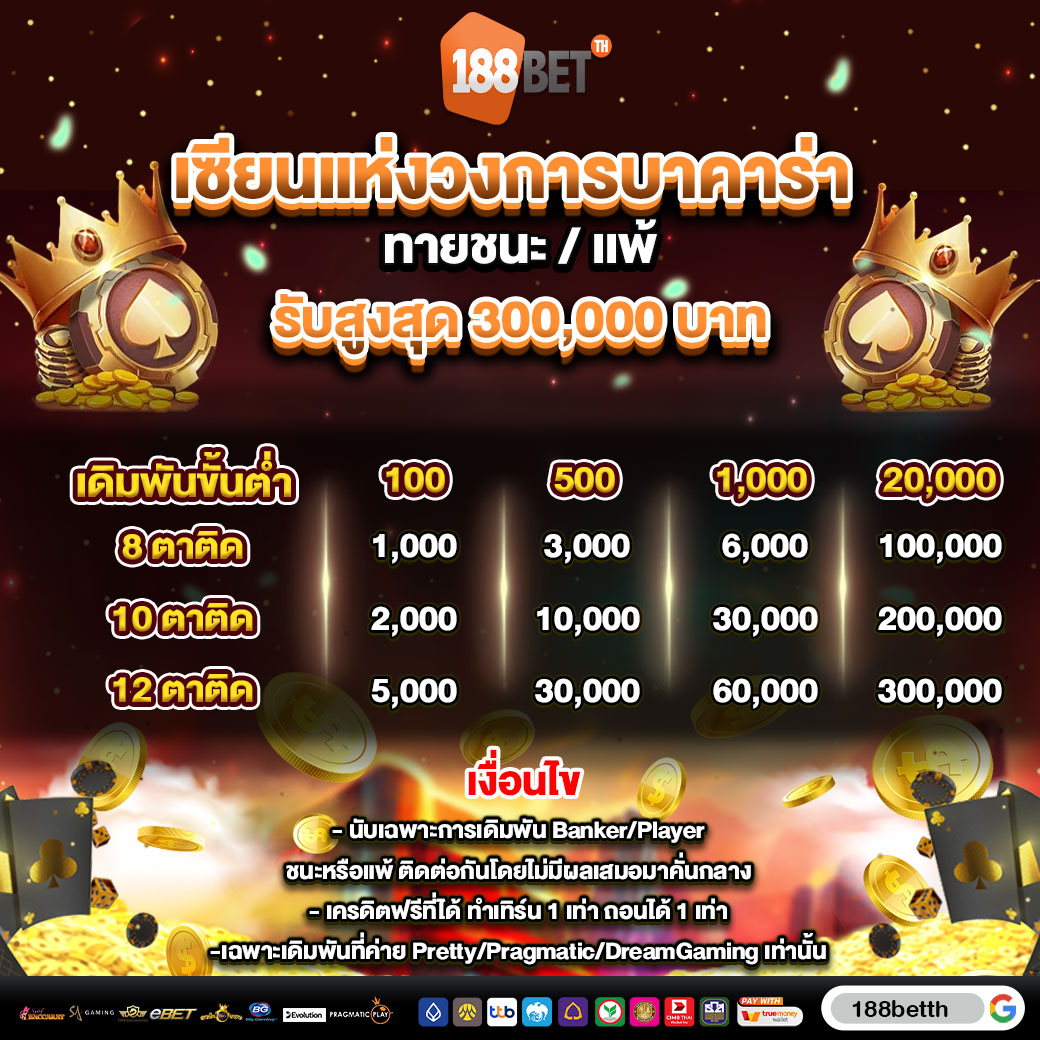 img-promotion